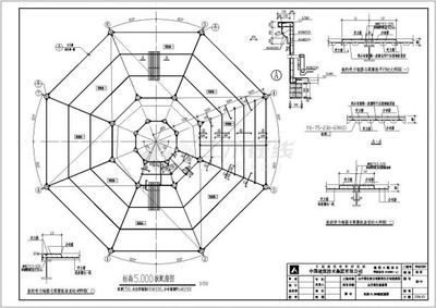 观光塔设计图纸(观光塔设计图纸下载) 结构机械钢结构施工 第3张 观光塔设计图纸(观光塔设计图纸下载) 结构机械钢结构施工 第3张
