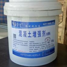 钢板加固用哪种粘结剂最好（z8粘钢加固工程粘钢加固工程中粘钢加固用什么胶水） 装饰工装施工 第6张
