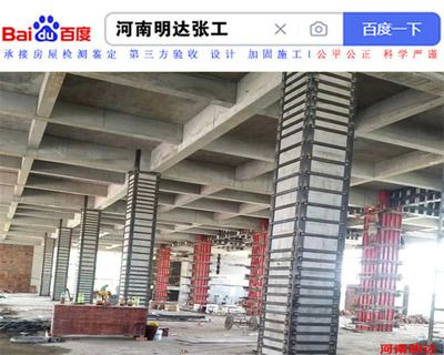 碳纤维加固设计中的安全性评估方法（碳纤维加固设计中的安全性评估方法包括以下几个方法） 钢结构钢结构停车场设计 第5张