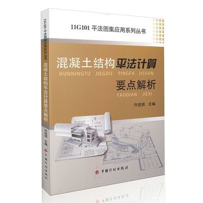混凝土结构外观质量检查要点（混凝土外观缺陷修复方法混凝土裂缝检测新技术） 建筑方案设计 第4张
