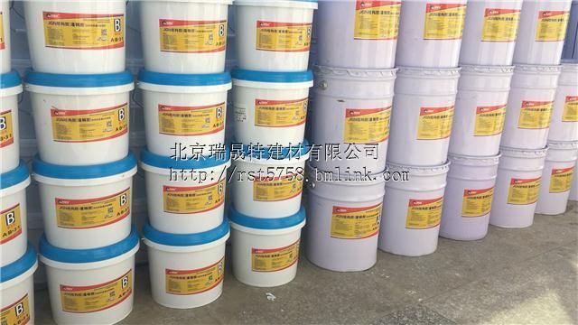 粘钢加固的胶粘剂种类有哪些?(环氧树脂胶粘钢加固工程粘钢加固胶粘剂的种类及其特点) 钢结构玻璃栈道施工 第2张 粘钢加固的胶粘剂种类有哪些?(环氧树脂胶粘钢加固工程粘钢加固胶粘剂的种类及其特点) 钢结构玻璃栈道施工 第2张