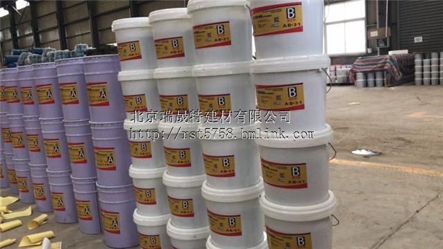 粘钢加固的胶粘剂种类有哪些?(环氧树脂胶粘钢加固工程粘钢加固胶粘剂的种类及其特点) 钢结构玻璃栈道施工 第1张 粘钢加固的胶粘剂种类有哪些?(环氧树脂胶粘钢加固工程粘钢加固胶粘剂的种类及其特点) 钢结构玻璃栈道施工 第1张