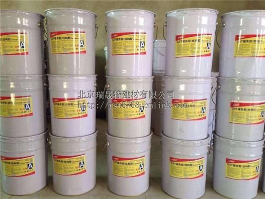 粘钢加固的胶粘剂种类有哪些?(环氧树脂胶粘钢加固工程粘钢加固胶粘剂的种类及其特点) 钢结构玻璃栈道施工 第3张 粘钢加固的胶粘剂种类有哪些?(环氧树脂胶粘钢加固工程粘钢加固胶粘剂的种类及其特点) 钢结构玻璃栈道施工 第3张