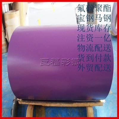 钢卷厚度对加工难度的具体影响(冷轧带钢生产中常见的厚度波动原因) 钢结构网架设计 第4张 钢卷厚度对加工难度的具体影响(冷轧带钢生产中常见的厚度波动原因) 钢结构网架设计 第4张