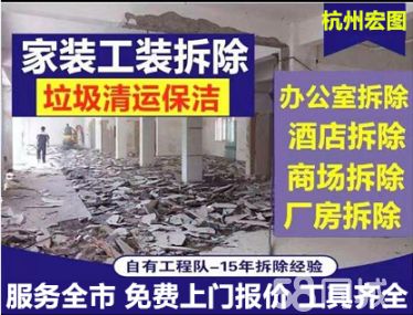钢结构厂房拆除废弃物分类标准(钢结构厂房拆除废弃物分类) 建筑方案施工 第4张 钢结构厂房拆除废弃物分类标准(钢结构厂房拆除废弃物分类) 建筑方案施工 第4张