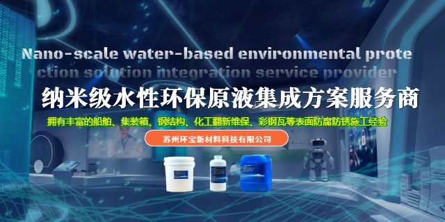 集装箱防锈吗(集装箱防锈成本分析) 结构工业钢结构设计 第1张 集装箱防锈吗(集装箱防锈成本分析) 结构工业钢结构设计 第1张