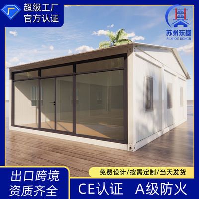 钢结构简易房图(钢结构简易房设计要点) 装饰工装施工 第2张 钢结构简易房图(钢结构简易房设计要点) 装饰工装施工 第2张