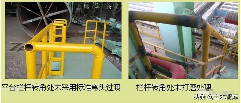 钢结构常见质量问题及防治措施(钢结构常见质量问题及其防治措施的详细分析) 结构框架施工 第2张 钢结构常见质量问题及防治措施(钢结构常见质量问题及其防治措施的详细分析) 结构框架施工 第2张