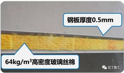 钢板密度与成本关系(千克/立方米(kg/m3)kg/m3)) 结构桥梁钢结构设计 第1张 钢板密度与成本关系(千克/立方米(kg/m3)kg/m3)) 结构桥梁钢结构设计 第1张