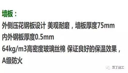 钢板密度与成本关系(千克/立方米(kg/m3)kg/m3)) 结构桥梁钢结构设计 第3张 钢板密度与成本关系(千克/立方米(kg/m3)kg/m3)) 结构桥梁钢结构设计 第3张