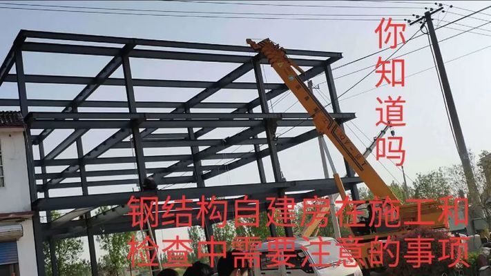 钢结构房子建造全程 钢结构钢结构螺旋楼梯设计 第5张 钢结构房子建造全程 钢结构钢结构螺旋楼梯设计 第5张