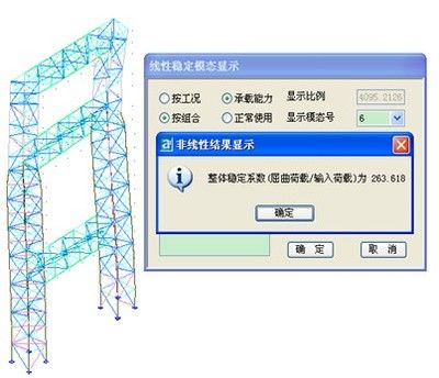 钢结构第2章在线测试(钢材性能与温度的关系) 全国钢结构厂 第2张 钢结构第2章在线测试(钢材性能与温度的关系) 全国钢结构厂 第2张