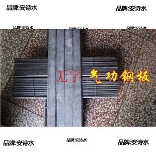 舞台钢板（舞台钢板的价格对比铝合金舞台板的价格对比） 钢结构门式钢架施工 第1张