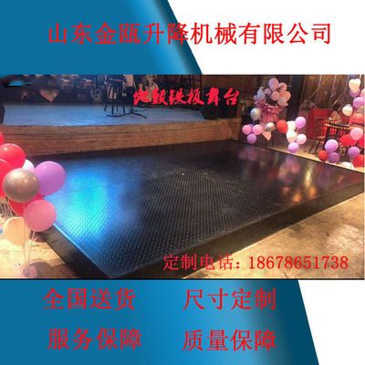 舞台钢板（舞台钢板的价格对比铝合金舞台板的价格对比） 钢结构门式钢架施工 第2张