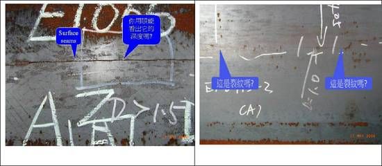 磁粉检测钢梁表面缺陷方法（(mt)磁粉检测技术检测技术） 北京加固设计（加固设计公司） 第4张