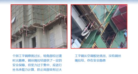 钢梁加固施工安全注意事项（钢梁加固:实用技巧与注意事项）