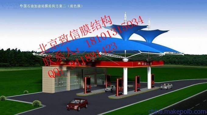 搭建加油站棚子图片（加油站棚子施工案例） 北京加固设计（加固设计公司） 第4张