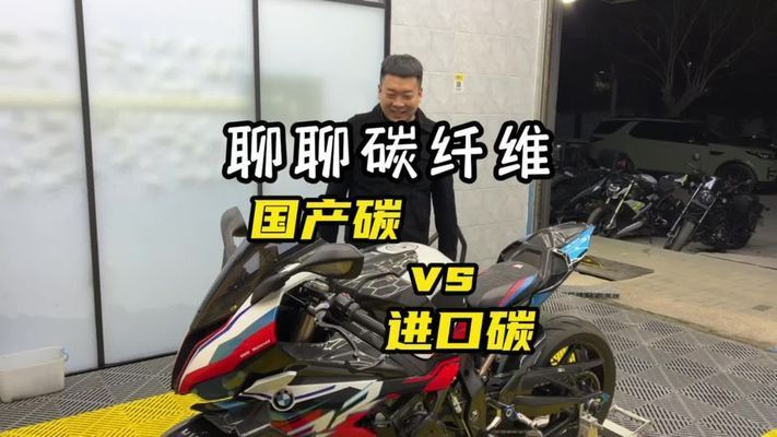 碳纤维材料国产与进口区别（国产碳纤维布与国产碳纤维布与国产碳布相比有什么区别） 北京钢结构设计 第5张